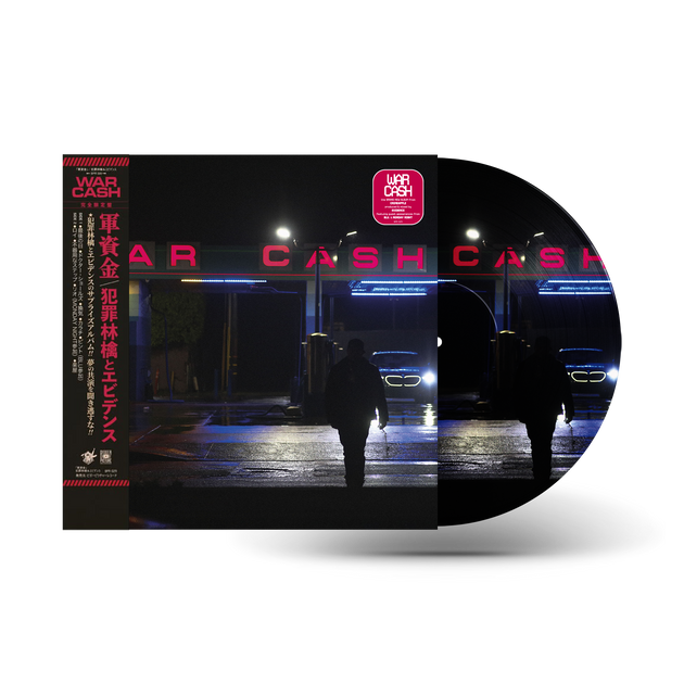 All – Bigger Picture Recordings